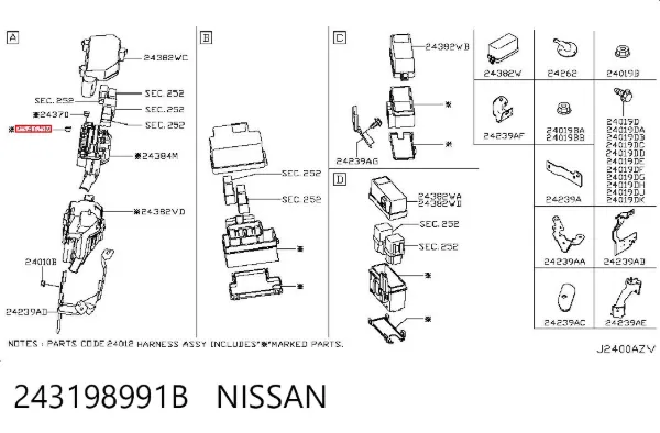 Предохранители 243198991B Nissan/Infiniti