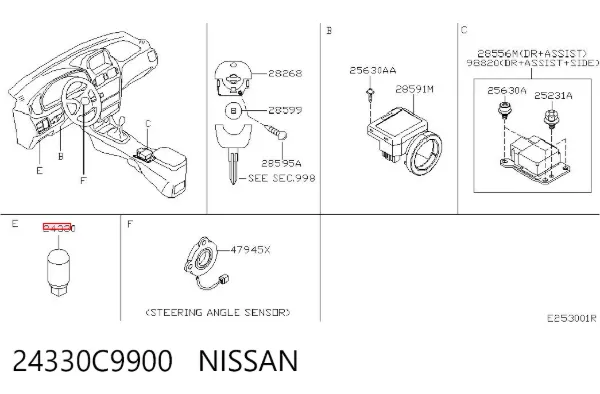 Реле дворников 24330C9900 Nissan/Infiniti