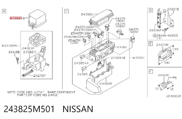  243825M501 Nissan/Infiniti