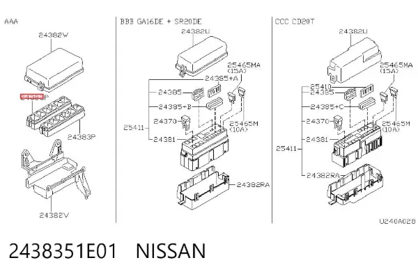 Блок предохранителей 2438351E01 Nissan/Infiniti