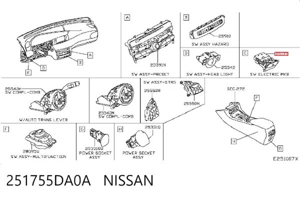 Клавиша электромеханического стояночного тормоза 251755DA0A Nissan/Infiniti