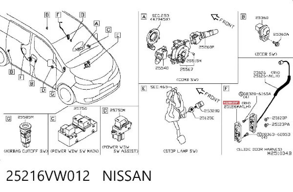  25216VW012 Nissan/Infiniti