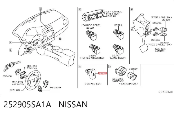 Кнопка аварийки 252905SA1A Nissan/Infiniti