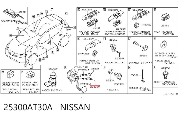 Датчик стоп сигнала 25300AT30A Nissan/Infiniti