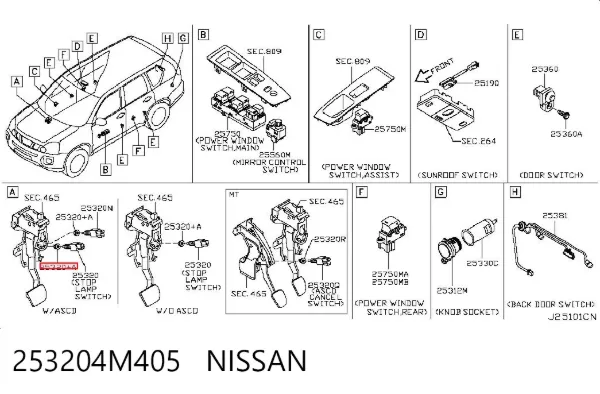 Датчик стоп сигнала 253204M405 Nissan/Infiniti