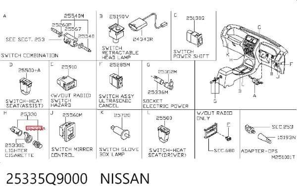Прикуриватель 25335Q9000 Nissan/Infiniti