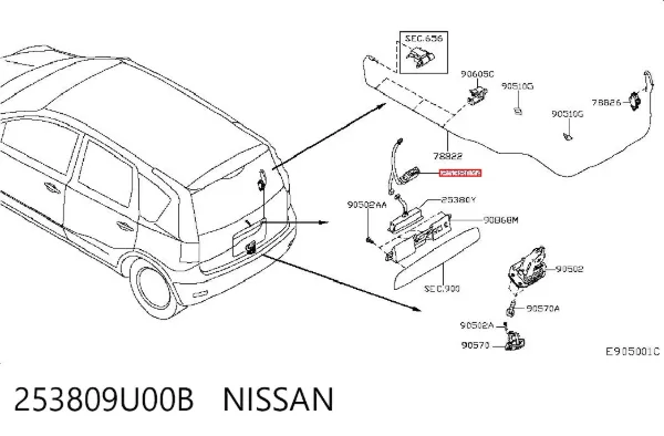 Кнопка привода замка багажника 253809U00B Nissan/Infiniti