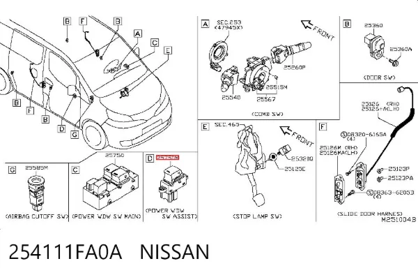 Кнопка стеклоподъемника передняя 254111FA0A Nissan/Infiniti