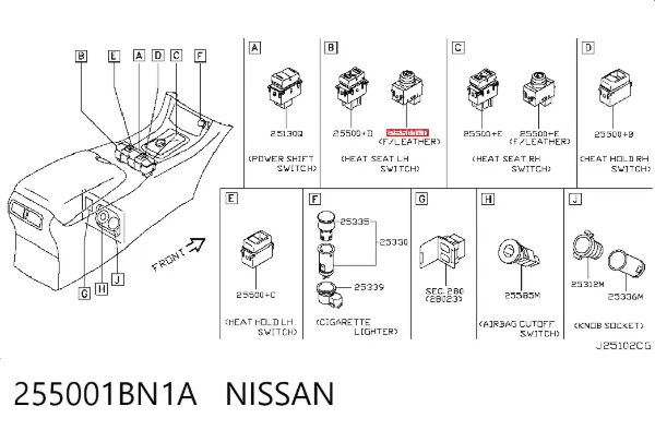 Кнопка включения обогрева сиденья 255001BN1A Nissan/Infiniti