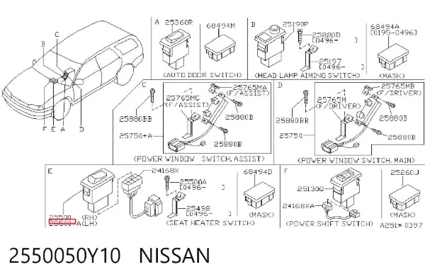 Кнопка включения обогрева сиденья 2550050Y10 Nissan/Infiniti