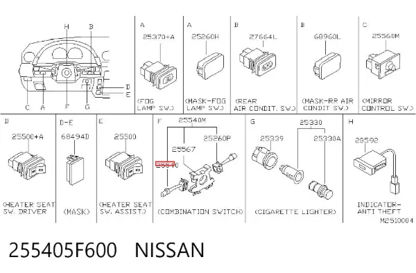  255405F600 Nissan/Infiniti