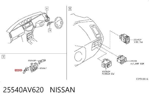 Левый подрулевой переключатель 25540AV620 Nissan/Infiniti