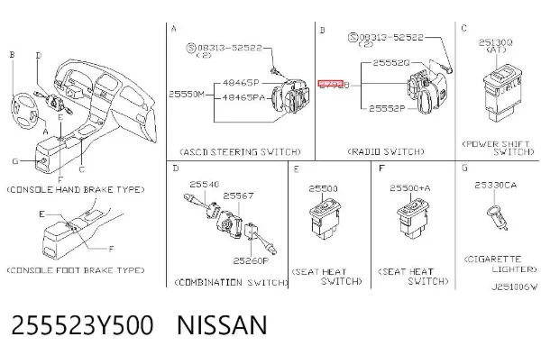 Блок кнопочных переключателей рулевого колеса 255523Y500 Nissan/Infiniti