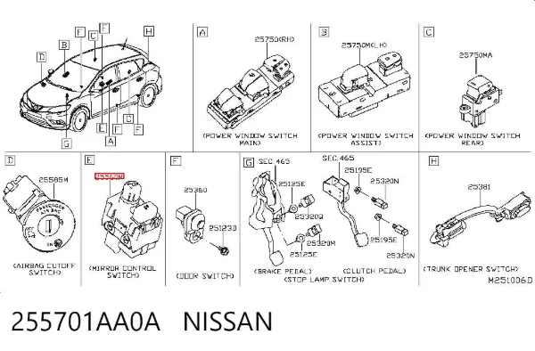 Регулятор зеркал 255701AA0A Nissan/Infiniti