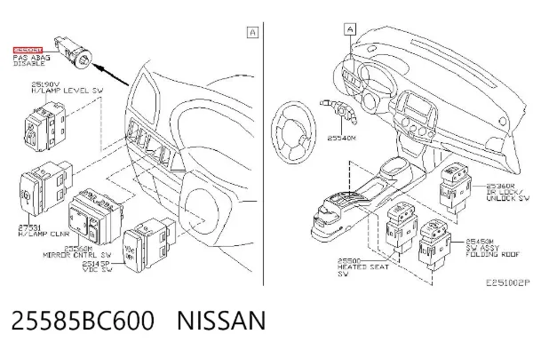 Кнопка отключения подушек безопасности AIRBAG 25585BC600 Nissan/Infiniti