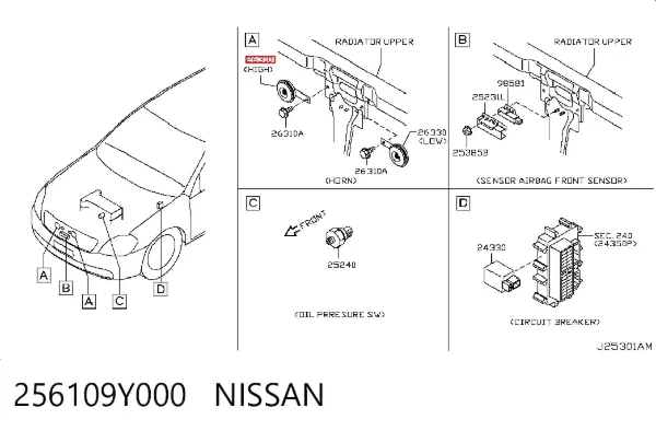 Звуковой сигнал Nissan Teana J31