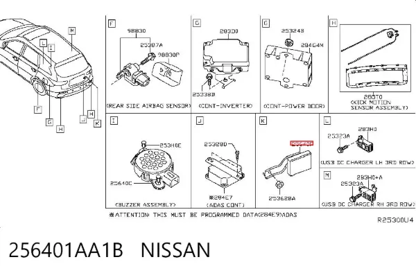  256401AA1B Nissan/Infiniti