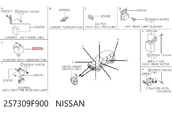 Реле поворотов 257309F900 Nissan/Infiniti