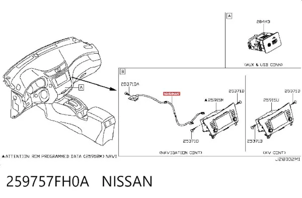 Антенна GPS 259757FH0A Nissan/Infiniti