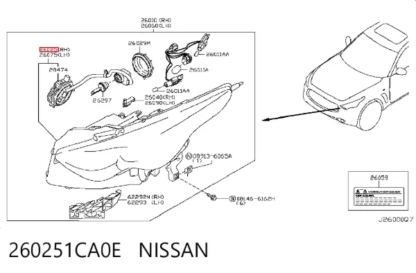  260251CA0E Nissan/Infiniti