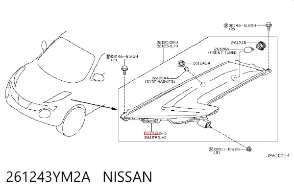  261243YM2A Nissan/Infiniti