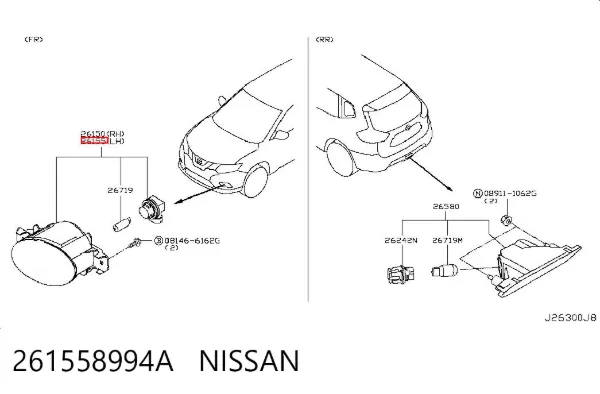 Фара противотуманная левая 261558994A Nissan/Infiniti