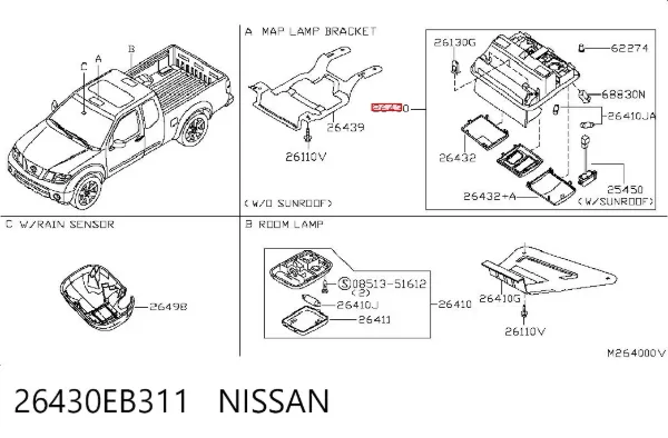 Плафон салона 26430EB311 Nissan/Infiniti