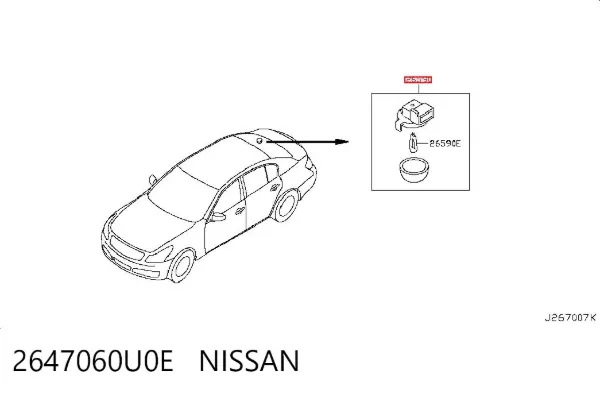 Лампа освещения багажника 2647060U0E Nissan/Infiniti