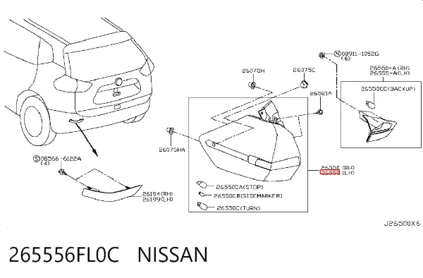 Фонарь задний левый внешний 265556FL0C Nissan/Infiniti
