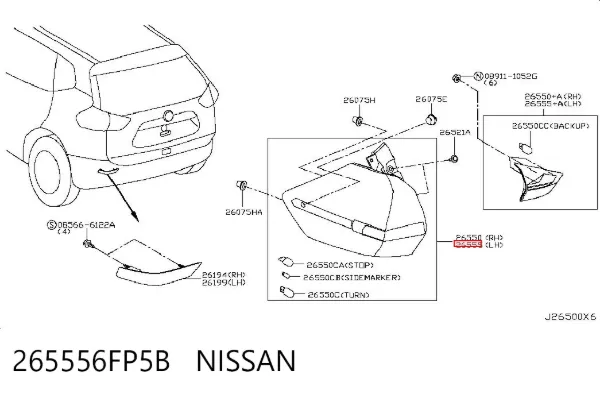 Фонарь задний левый внутренний 265556FP5B Nissan/Infiniti