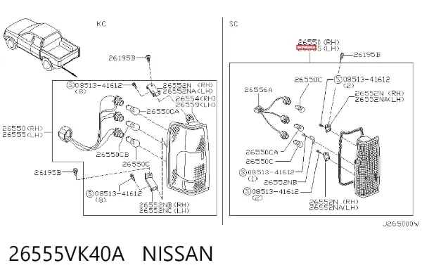 Фонарь задний левый 26555VK40A Nissan/Infiniti