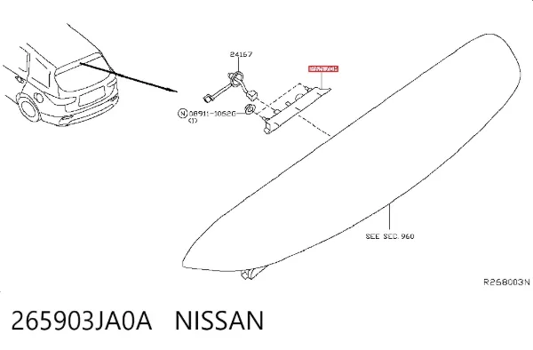 Задний стоп 265903JA0A Nissan/Infiniti