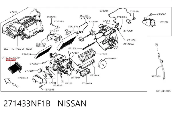 Электроподогреватель воздуха системы отопления салона 271433NF1B Nissan/Infiniti