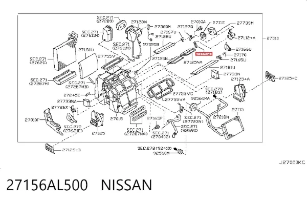  27156AL500 Nissan/Infiniti