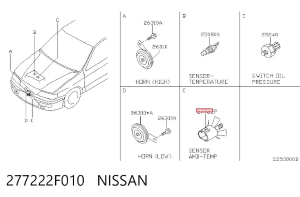 Датчик температуры наружного воздуха 277222F010 Nissan/Infiniti