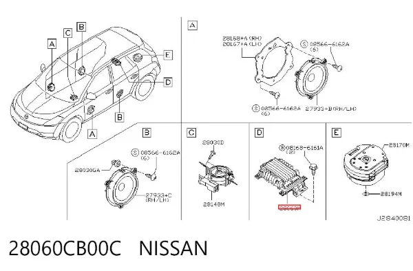 Усилитель звука аудиосистемы 28060CB00C Nissan/Infiniti