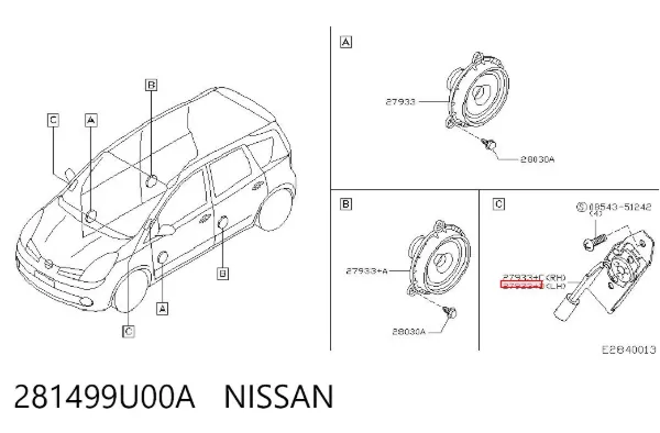  281499U00A Nissan/Infiniti