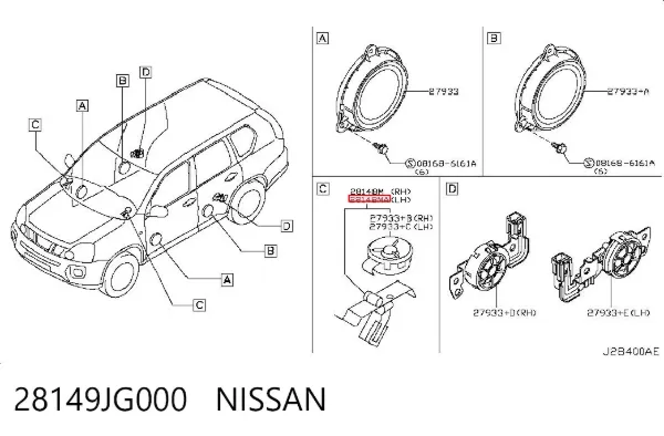 Динамик "торпедо" 28149JG000 Nissan/Infiniti