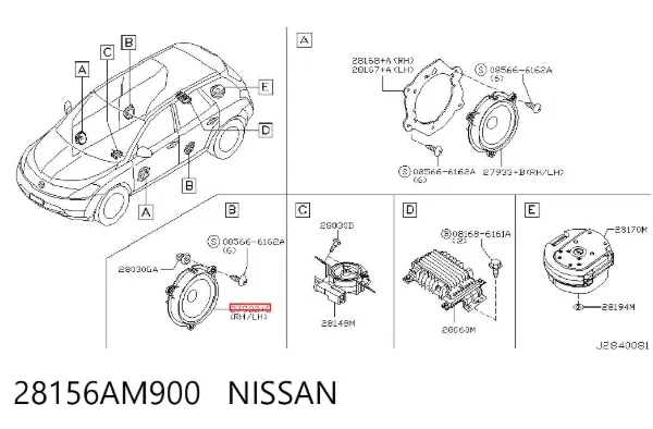 Динамик передней двери 28156AM900 Nissan/Infiniti