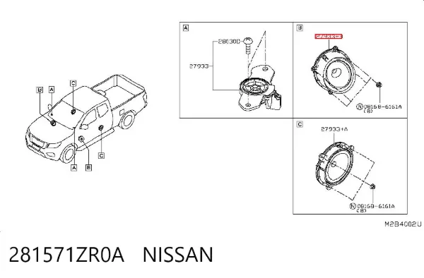 Динамик "торпедо" 281571ZR0A Nissan/Infiniti