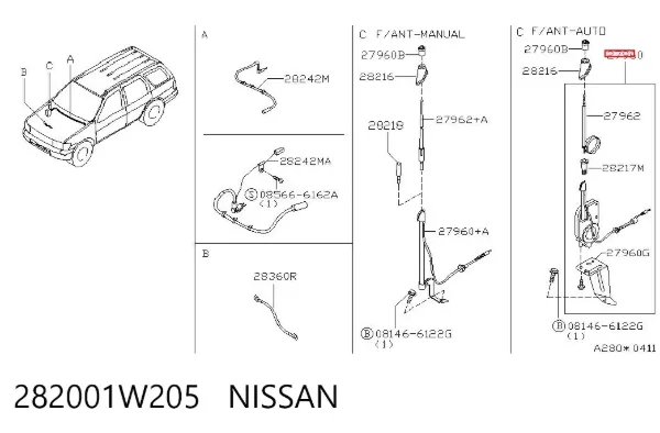 Антенна 282001W205 Nissan/Infiniti