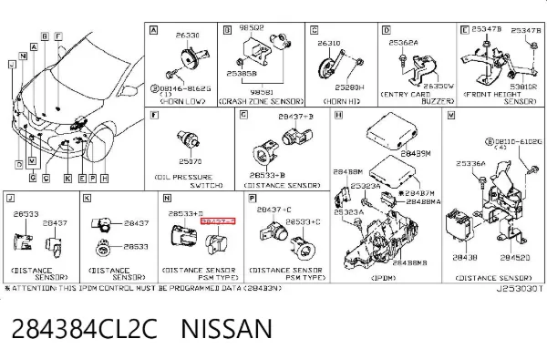Радарный датчик дистанции 284384CL2C Nissan/Infiniti