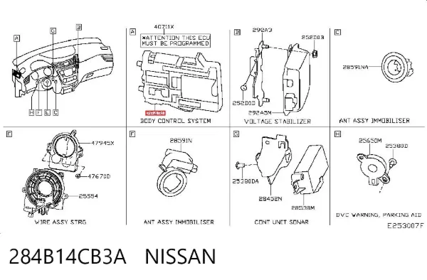 Блок комфорта 284B14CB3A Nissan/Infiniti