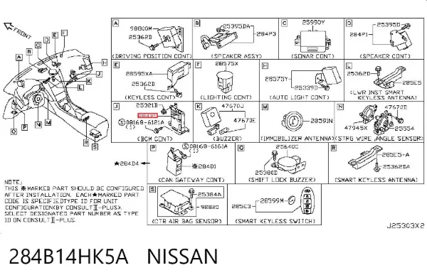 Блок комфорта 284B14HK5A Nissan/Infiniti