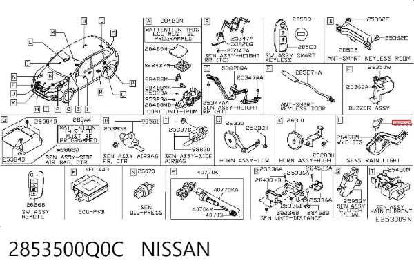 Датчик дождя 2853500Q0C Nissan/Infiniti