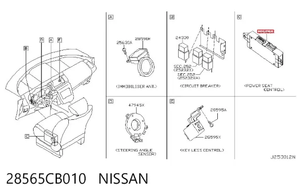 Модуль управления (ЭБУ) переднего сидения 28565CB010 Nissan/Infiniti