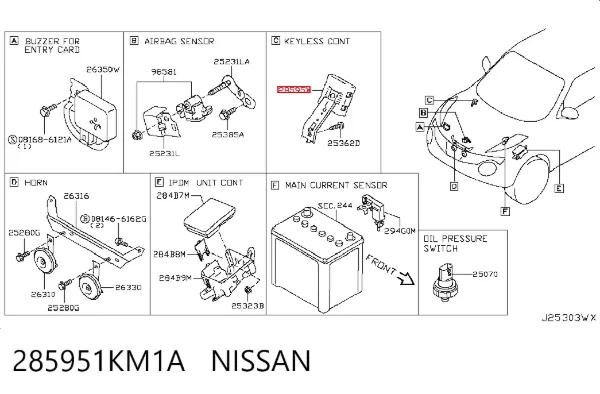 Модуль управления (ЭБУ) иммобилайзером 285951KM1A Nissan/Infiniti