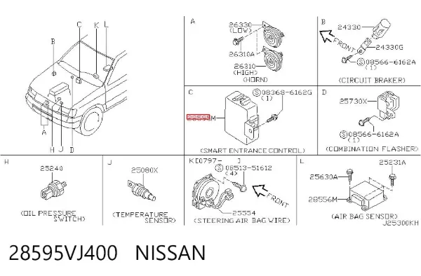 Блок управления центральным замком 28595VJ400 Nissan/Infiniti