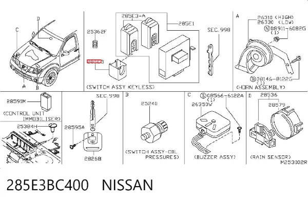 Ключ замка зажигания 285E3BC400 Nissan/Infiniti