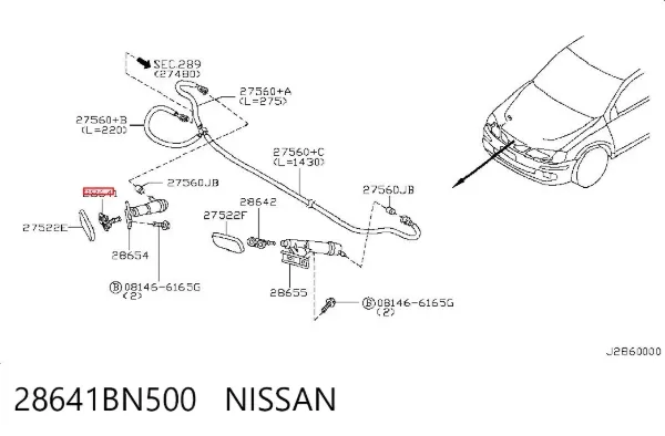 Форсунка омывателя фары передней правой 28641BN500 Nissan/Infiniti
